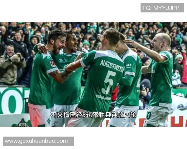 不来梅与沃夫斯堡历史交锋回顾及战绩分析 不来梅与沃夫斯堡历史交锋回顾及战绩分析